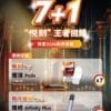 RELX悅刻六代蛋3顆入 / 不通用一代 / 就是這5%薄荷完整了我靈魂
