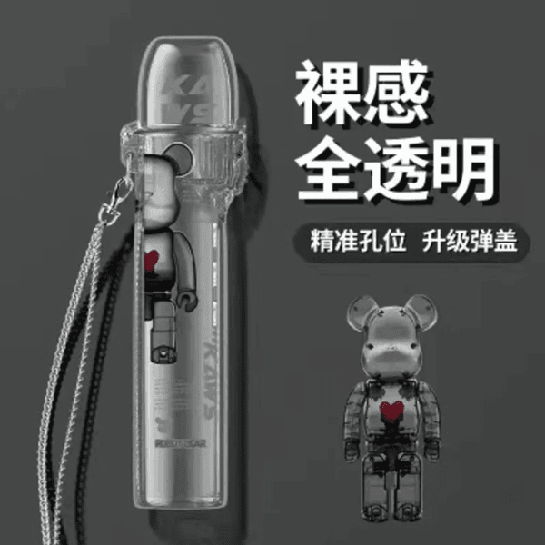 彈蓋主機保護套帶鏈子 / 通用各大品牌主機