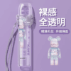 彈蓋主機保護套帶鏈子 / 通用各大品牌主機
