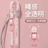 彈蓋主機保護套帶鏈子 / 通用各大品牌主機