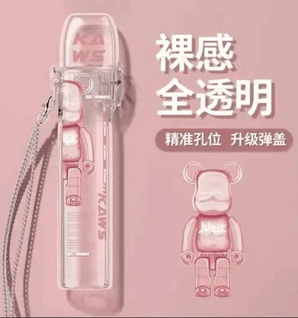 彈蓋主機保護套帶鏈子 / 通用各大品牌主機