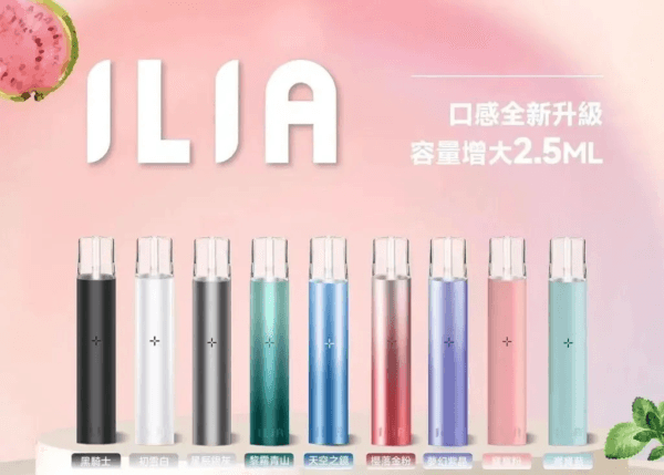 ILIA哩啞一代主機通用 / 里亞故障率極低