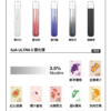 ILIA哩亞五代蛋 / 3顆入 / 每四盒送主機五代里亞