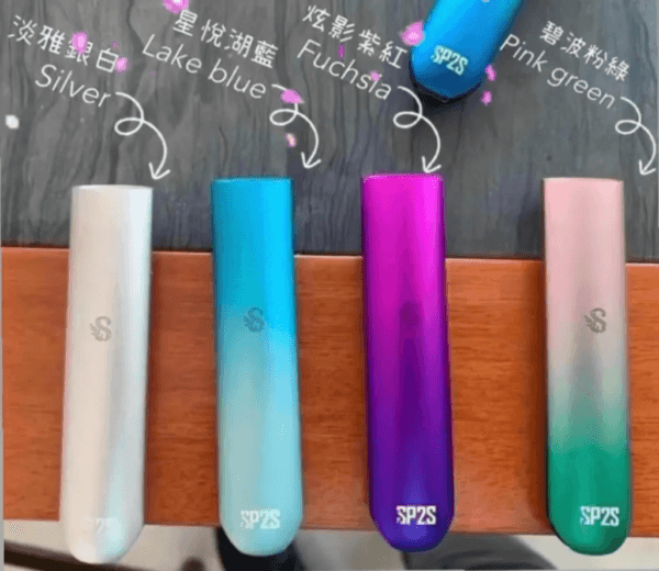SP2S主機一代通用 / 萬年不敗主機