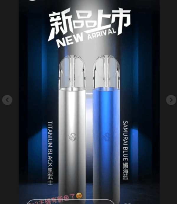 SP2S主機一代通用 / 萬年不敗主機