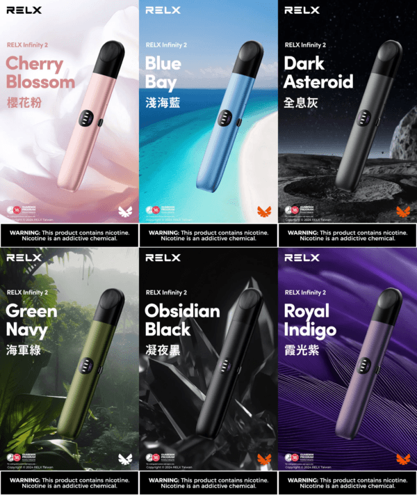 RELX悅刻六代主機 / 三檔調節 / 僅通用六代煙彈