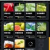 RELX悅刻六代蛋3顆入 / 不通用一代 / 就是這5%薄荷完整了我靈魂