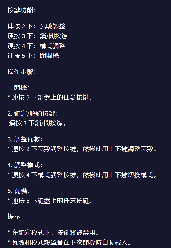 説明書 SP2天王星主機URANUS / 注油款專用 / 內含兩顆空倉