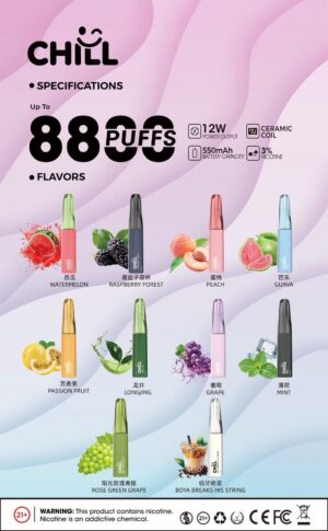 CHILL拋棄式8800口 CHILL拋棄式8800口可充電 / 來杯伯牙絕弦!
