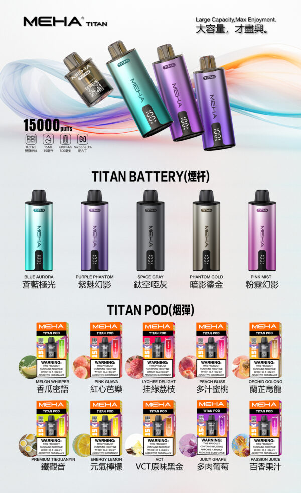 MEHA TATAN魅嗨蛋 / 海外暢銷品 / 大容量越抽越爽(買三盒送一隻主機)